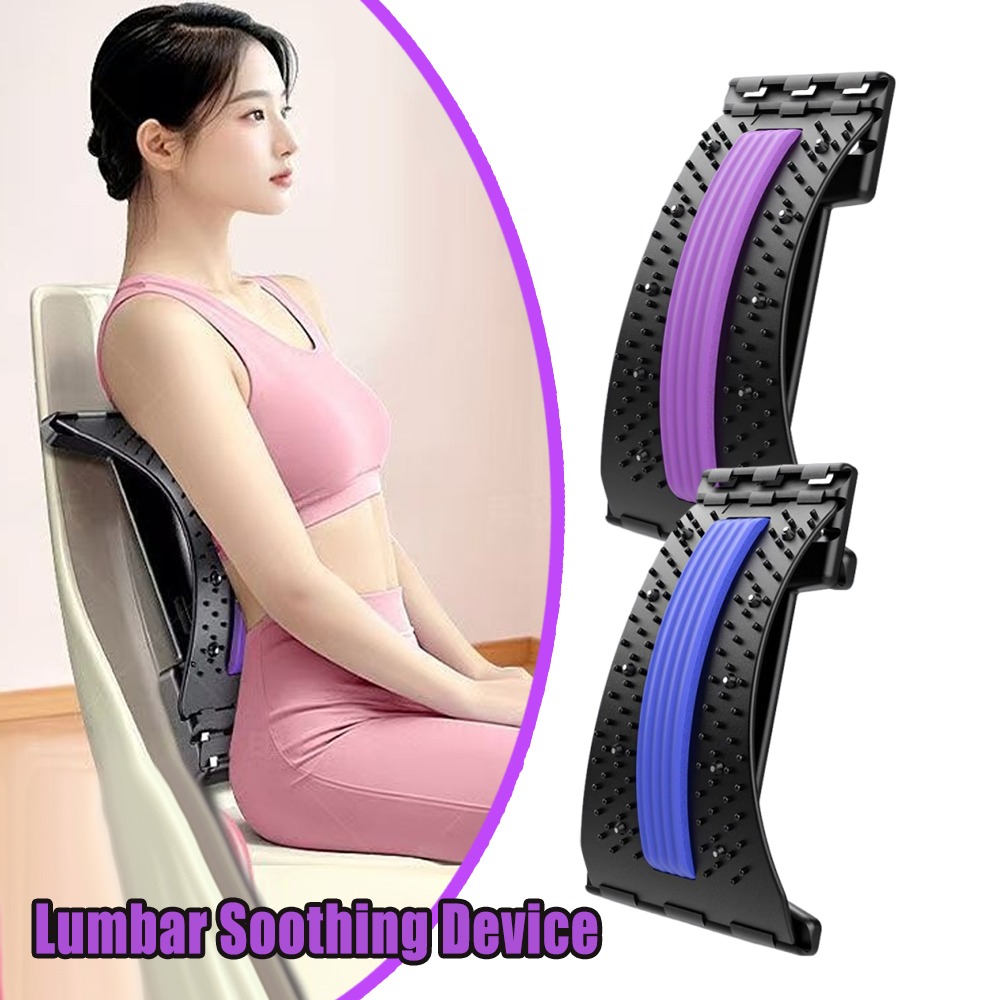 Posture Corrector Back - อุปกรณ์ยืดหลังส่วนเอว ปรับได้ 4 ระดับ ช่วยแก้ไขอาการปวดหลังส่วนล่าง สำหรับใช้ที่บ้าน