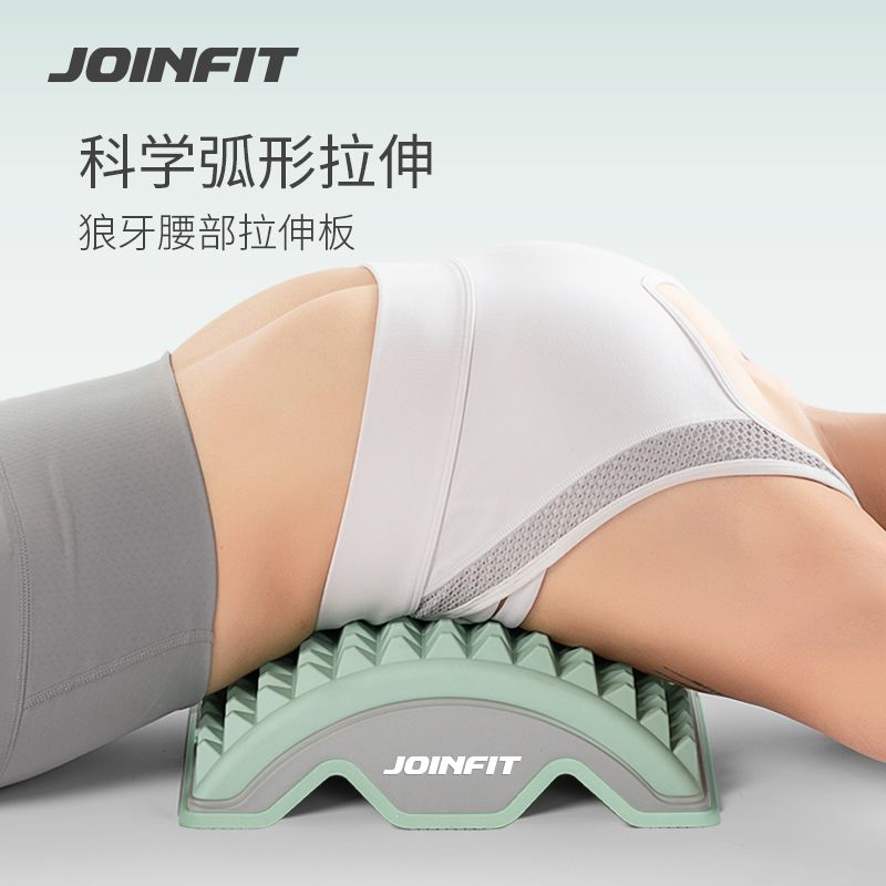 Posture Corrector Back - อุปกรณ์ยืดหลังส่วนเอว ช่วยบรรเทาอาการปวดหลัง ปรับท่าทาง รองรับกระดูกสันหลัง ดีไซน์โค้งตามหลักสรีรศาสตร์ สำหรับใช้ในบ้าน